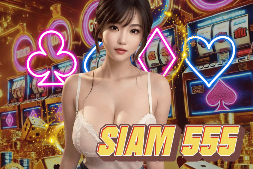 siam 555